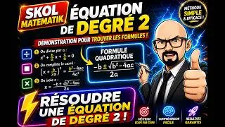 Miniature : 🎯 TU GALÈRES AVEC LES ÉQUATIONS DU SECOND DEGRÉ EN 1ÈRE SPÉ MATHS ?