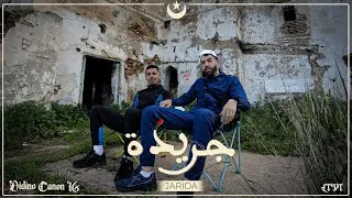 Miniature : Didine Canon 16 ft Livi - Jarida جريدة