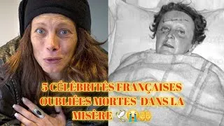 Miniature : 5 CÉLÉBRITÉS FRANÇAISES OUBLIÉES M0RTES  DANS LA MISÈRE 🕊😭🤲