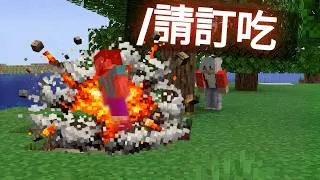 Miniature : J'AI TROLL CE JOUEUR AVEC DES COMMANDES WTF SUR MINECRAFT
