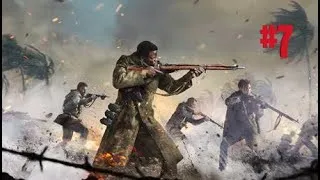 Miniature : CALL OF DUTY VANGUARD #7