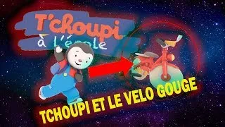 Miniature : [YTP FR] TCHOUPI ET LE VÉLO GOUGE