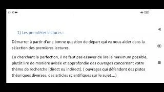 Miniature : L'exploration :                                     1- les premières lectures