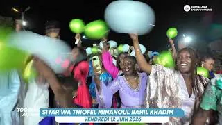 Miniature : TOGGOU ALDIOUMA DU 12 JUIN 2026 WA THIOFEL SIYAR AMIR AMINATOU SAMB