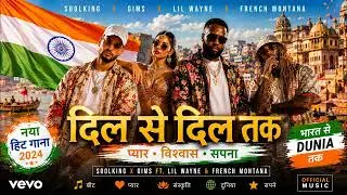 Miniature : Soolking x GIMS Ft. Lil Wayne & French Montana - Tkt Pas Corazón (Official Music)