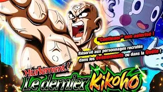 Miniature : Hurlement ! Le dernier Kikoho #dokkanbattle #jeuxvidéo #viral #viralvideo #gameplay #youtubevideo 