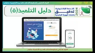 Miniature : التدقيق الالكتروني لمعطيات المترشحين لاجتياز امتحانات نيل شهادة البكالوريا باعتماد الهوية الرقمية