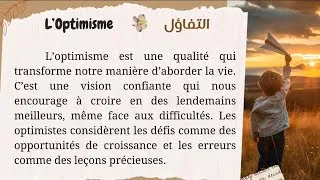 Miniature : تعلم الفرنسية بنفسك: من البداية إلى الاحتراف Apprendre le Français : de Zéro au Professionnalisme