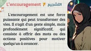 Miniature : تعلم الفرنسية بنفسك: من البداية إلى الاحتراف Apprendre le Français : de Zéro au Professionnalisme