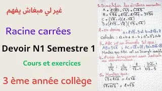 Miniature : @racines carrées. 3 iėm collėge. devoir N 1.exercices.math
