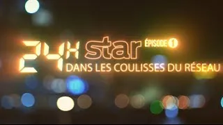 Miniature : « 24h STAR, dans les coulisses du réseau » - Épisode 1 - 2026