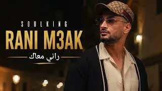 Miniature : SOOLKING – RANI M3AK 🔥 | راني معاك | French × Darija | Fan Made 2026