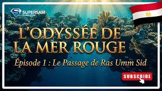 Miniature : L’Odyssée de la Mer Rouge — Épisode 1 : Le Passage de Ras Umm Sid | El Fanar