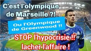 Miniature : C'EST DEVENU L'OLYMPIQUE DE GREENWOOD 😤😫 hypocrisie et spéculation .. YA RIEN ! 
