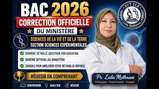 Miniature : 🎯 Bac 2026 SVT | Correction officielle | Section Sciences Expérimentales 🧬📚