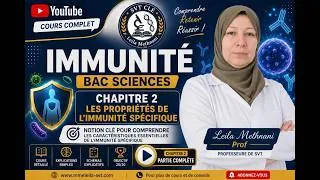 Miniature : 🧬 Immunité Spécifique – Chapitre 2 : Les Propriétés de l’Immunité Spécifique | Bac Sciences