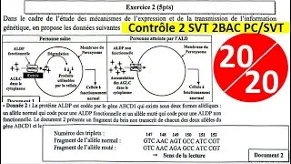 Miniature : Controle 2 svt 2bac PC/SVT unité 2 (شرح بالداريجة)