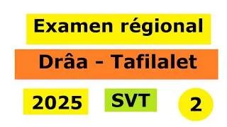Miniature : Examen régional SVT 2 Darâa Tafilalet  2025