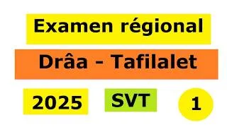 Miniature : Examen régional SVT 1 Darâa Tafilalet  2025