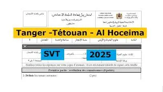 Miniature : Examen régional 2025 svt 3ac Tanger Tétouan Al-Hoceima 1