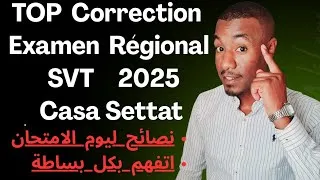 Miniature : TOP TOP TOP Correction Examen Régionale SVT  2025