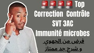 Miniature : Correction Contrôle 2 SVT 3APIC |Examen Regional SVT| immunité et microbes 🚨🚨🚨
