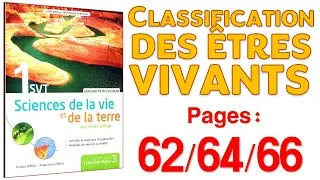 Miniature : SIGMA 1AC SVT Page 62,64,66 🐞🐙Classification des êtres vivants🍁🍂