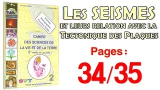 Miniature : Azzedine Alami 2AC SVT Page 34,35 😊Les Séismes