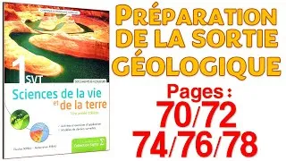 Miniature : SIGMA 1AC SVT Page 70,72,74,76,78 🧭La sortie géologique🧭