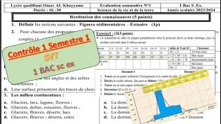 Miniature : Contrôle 1 Semestre 1 SVT 1 Bac sc ex BIOF
