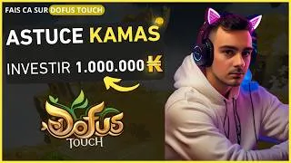 Miniature : DOFUS TOUCH : GAGNER DES MILLIONS DE KAMAS AVEC CETTE ASTUCE ! (Astuce Kamas)