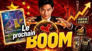 Miniature : Pourquoi le marché Pokémon chinois pourrait EXPLOSER en 2026 ?  🇨🇳