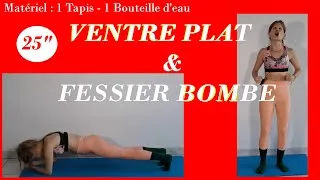 Miniature : HIIT à la MAISON VENTRE PLAT et FESSIER BOMBE