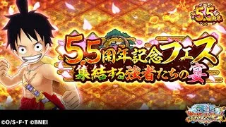 Miniature : YAMATOOOOOO ! | 5.5 ANS D'OPTS JAPS NEWS / INFO