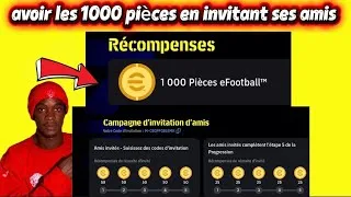 Miniature : Comment avoir les 1000 pièces en invitant ses amis sur eFootball 2026 ? 🎮