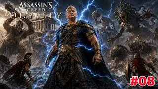 Miniature : Assassin's Creed - Odyssey - Let's play FR - #08