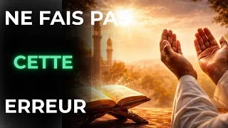 Miniature : Si tu le veux vraiment, demande le a Allah de cette manière ‼️