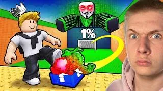 Miniature : MON MEILLEUR ADMIN ABUSE SUR KICK A LUCKY BLOCK ! (Incroyable)