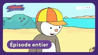 Miniature : 🐟 Nouvel épisode 🐟 T'choupi et ses amis - Le Ti-poisson (EP.43) - dessin animé - épisode entier
