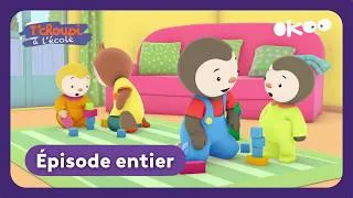 Miniature : ✨Episode inédit ✨ T'choupi à l'école -  Les petits papas (S02E09) - dessin animé - épisode en entier