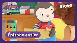 Miniature : T'choupi à l'école - L'école du bout du monde (S02E43) - dessin animé - épisode en entier #tchoupi
