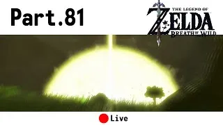 Miniature : Très Akira-tiers cette Zelda | Zelda Breath of the Wild - Part. 81