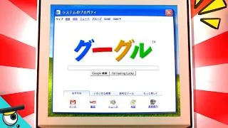 Miniature : À QUOI RESSEMBLE Internet au JAPON ? 🇯🇵🌐