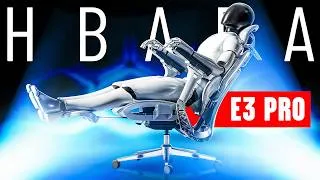 Miniature : J’ai testé la chaise ergonomique HBADA E3 PRO : le CHOC face aux grandes marques ?