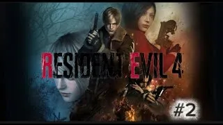 Miniature : On speedrun le jeu !  - Resident Evil 4 Remake #2