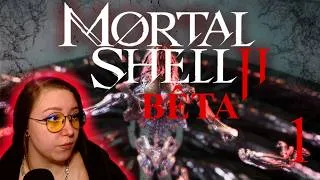 Miniature : [BÊTA] ÇA ANNONCE DU BON ! — Prologue | Mortal Shell II (1/2)