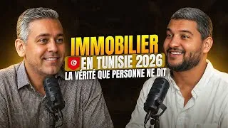 Miniature : 🎙PODCAST EP13: 🇹🇳 Immobilier en Tunisie en 2026 : Bulle ou Opportunité ? | Mubawab répond