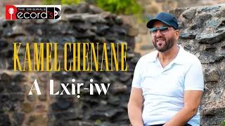 Miniature : ▶️ KAMEL CHENANE - A LXIṚ-IW - CLIP OFFICIEL - 2026