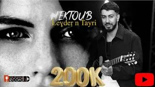 Miniature : ▶️ MEKTOUB - LEƔDEṚ N TAYRI - CLIP OFFICIEL - 2026 مكتوب