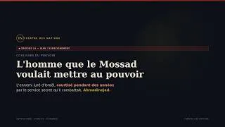 Miniature : Ahmadinejad agent du Mossad ? L'enquête qui secoue l'Iran